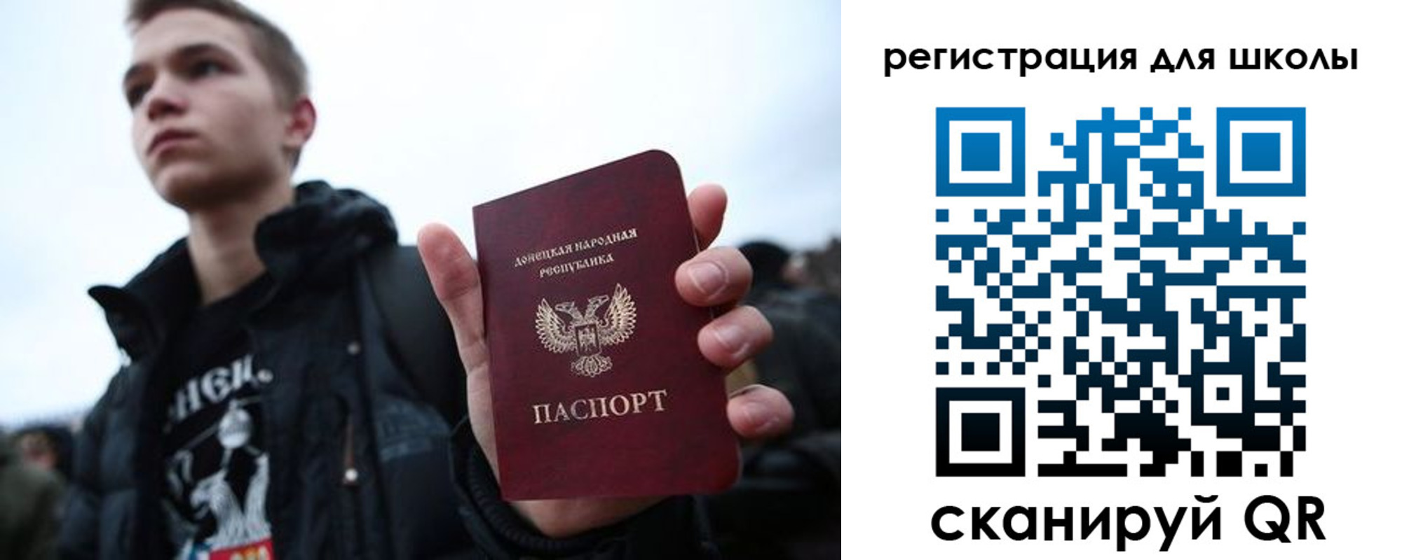 прописка поиск в Светлом