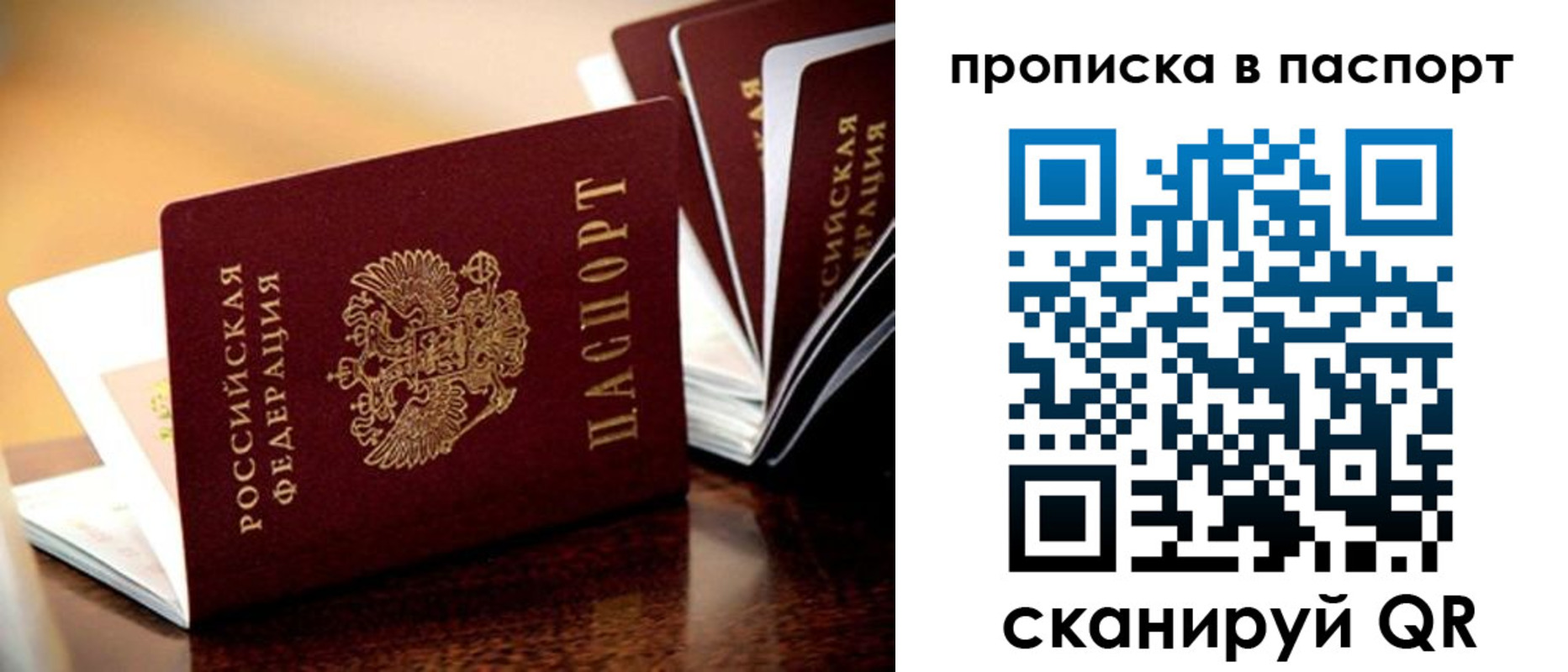 регистрация для школы в Светлом