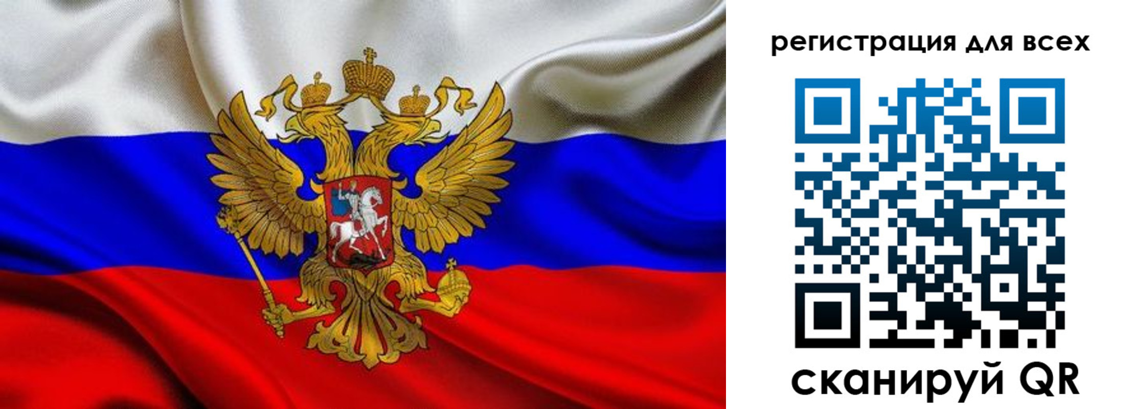 регистрация для школы в Светлом