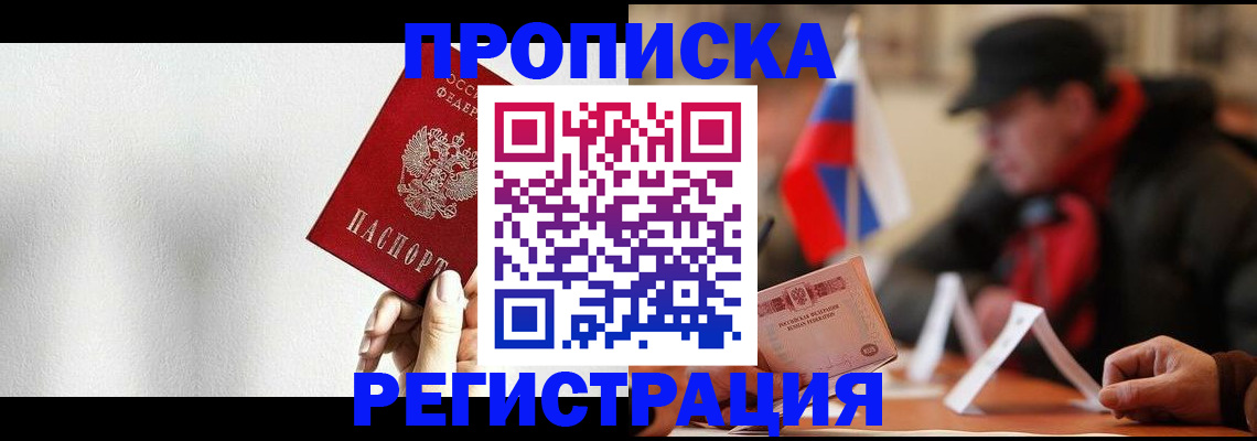 регистрация для дет. сада в Светлом